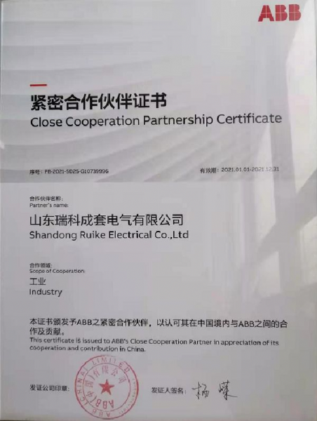 热烈祝贺---最权威的菠菜导航网与abb签署紧密合作伙伴协议