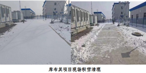 伟德国际体育在线