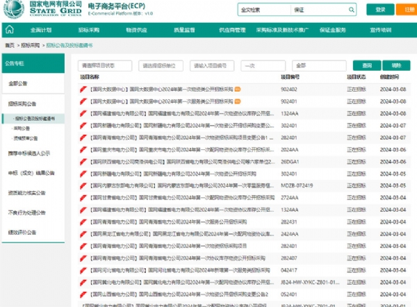 红足1—世足球网