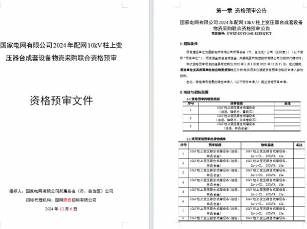 红足1—世足球网