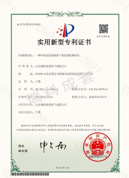 一种并联直流变换器下垂控制检测系统